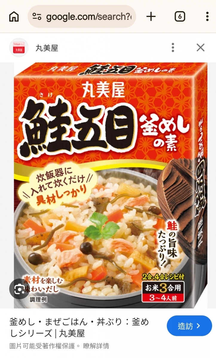 物品照片