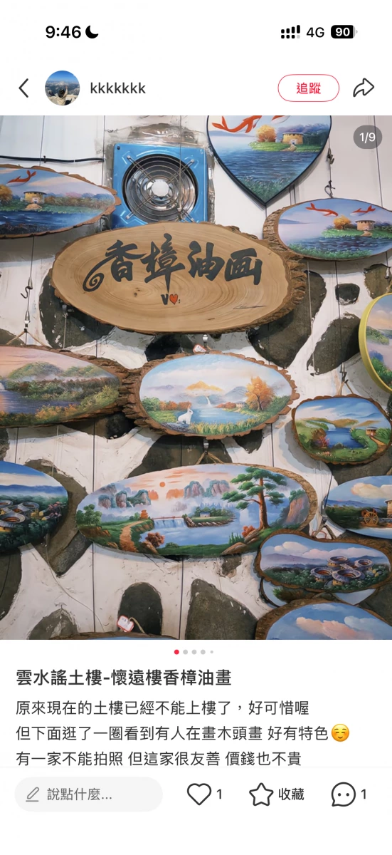 物品照片
