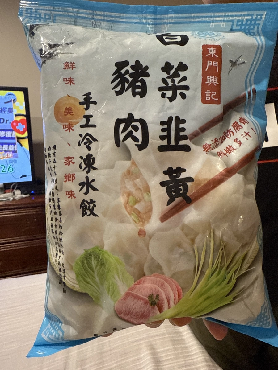 物品照片