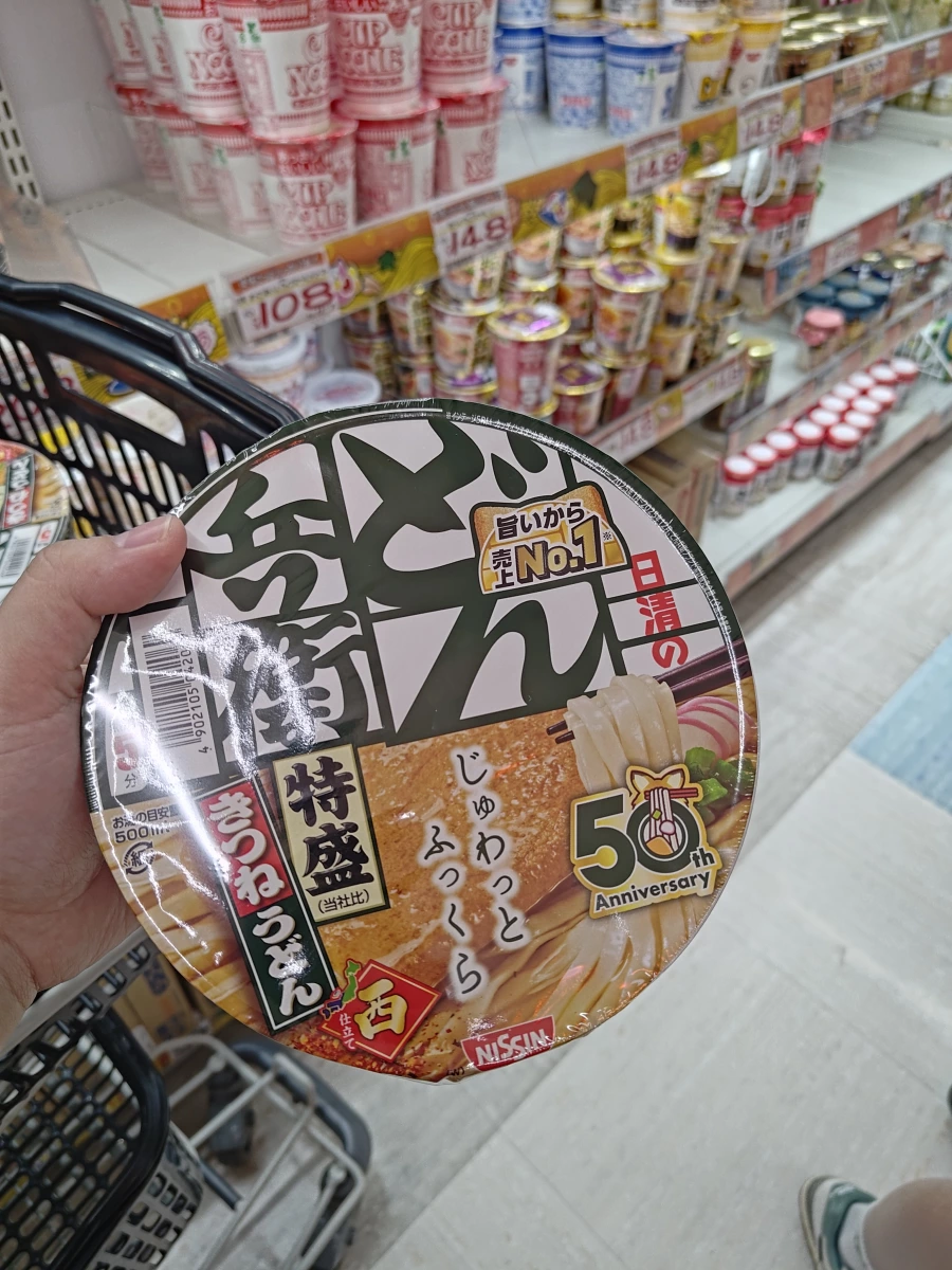 物品照片 1