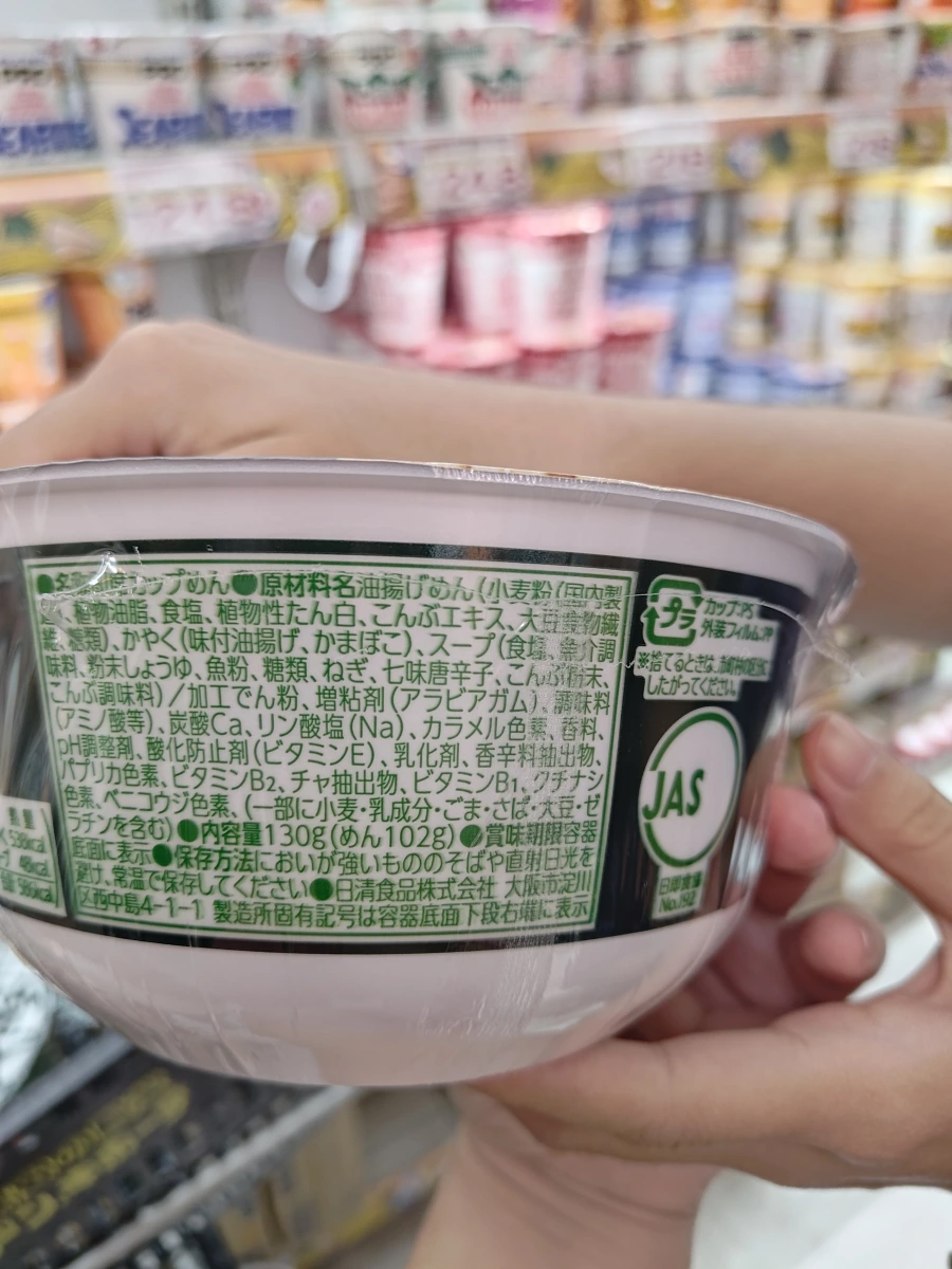 物品照片 2