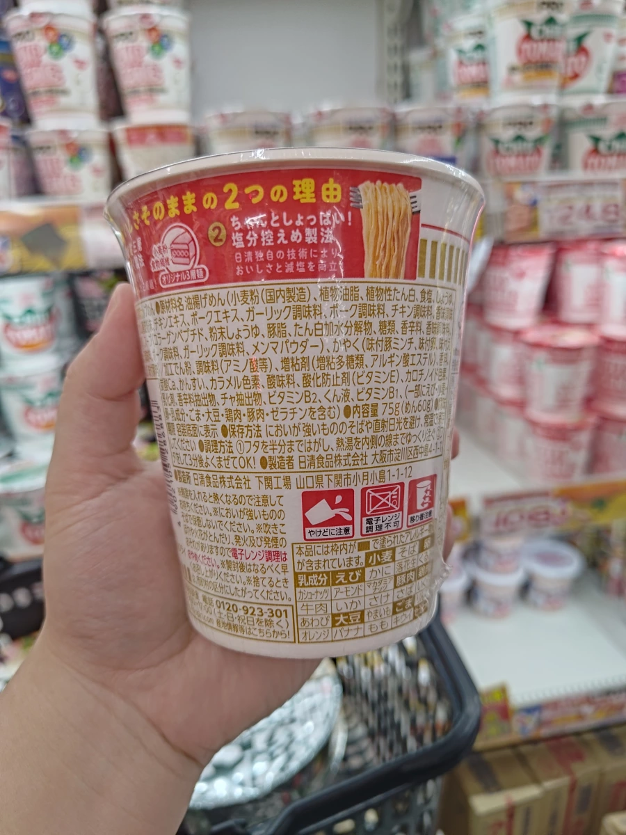 物品照片 2