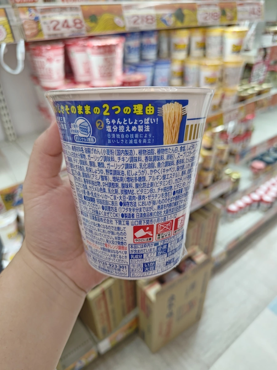 物品照片 2