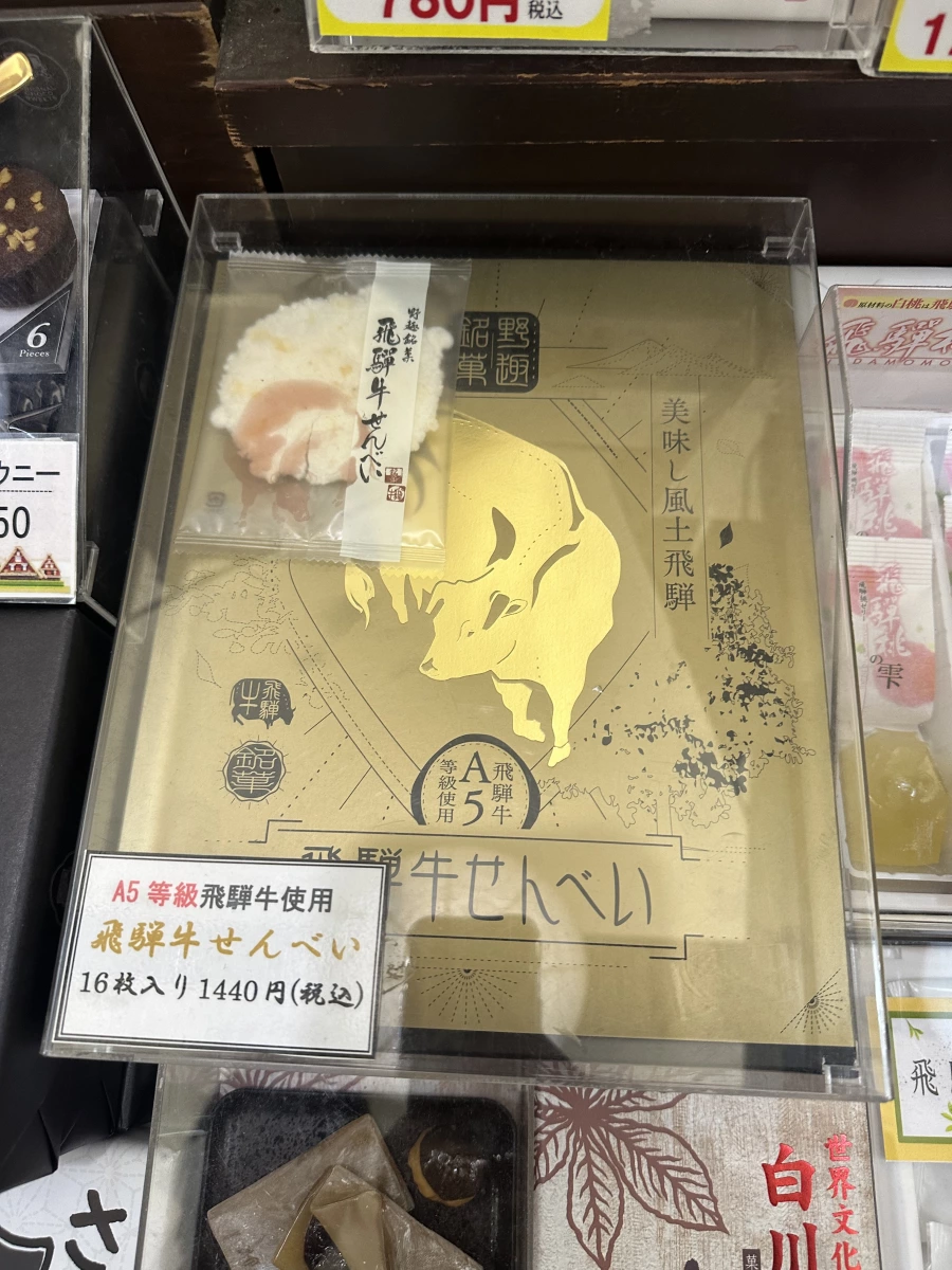物品照片
