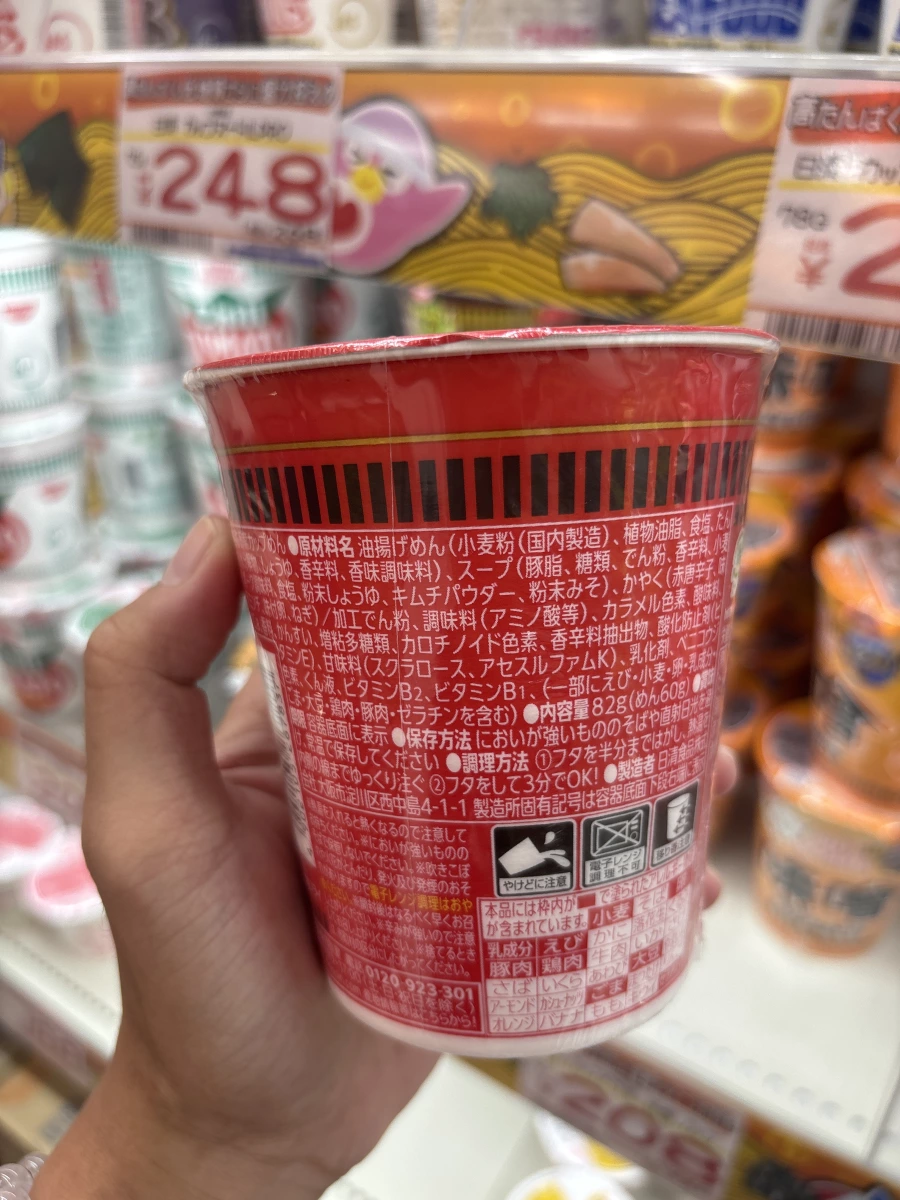 物品照片 2