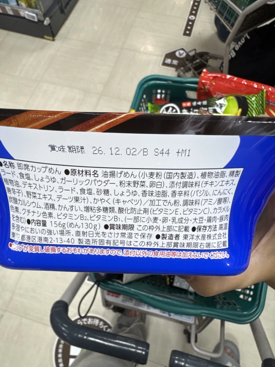 物品照片 1