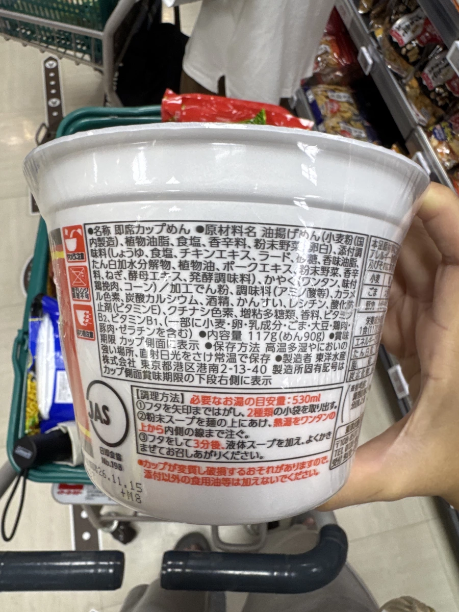 物品照片