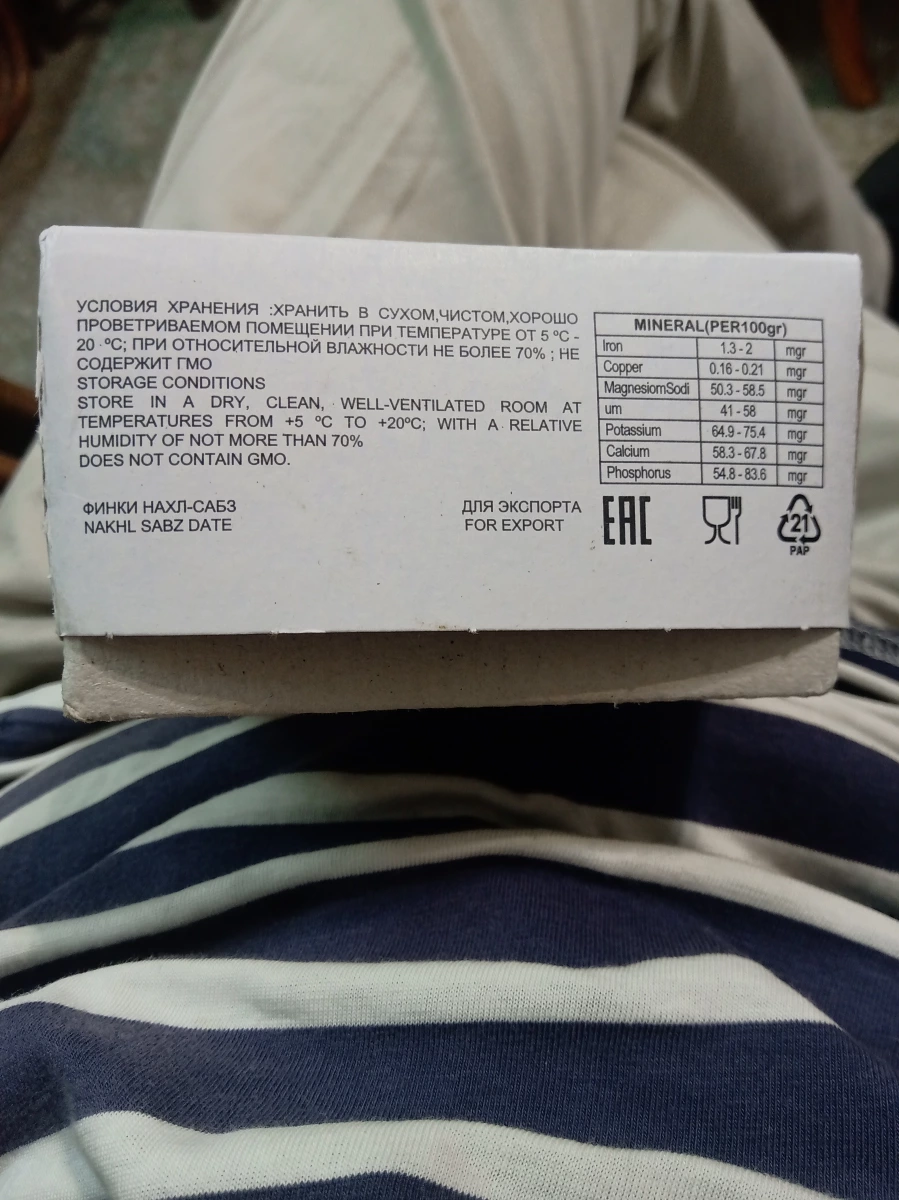 物品照片 2