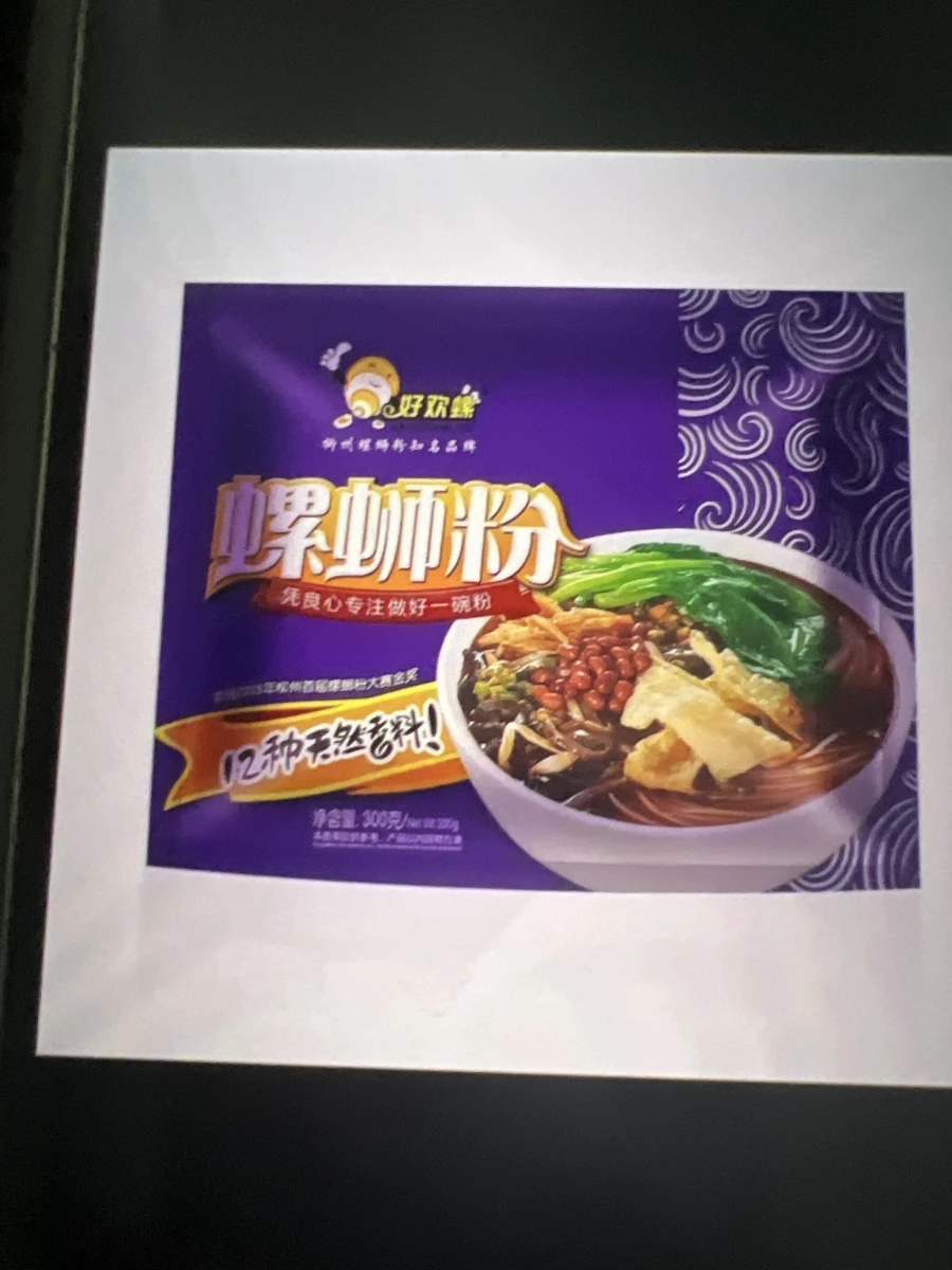 物品照片