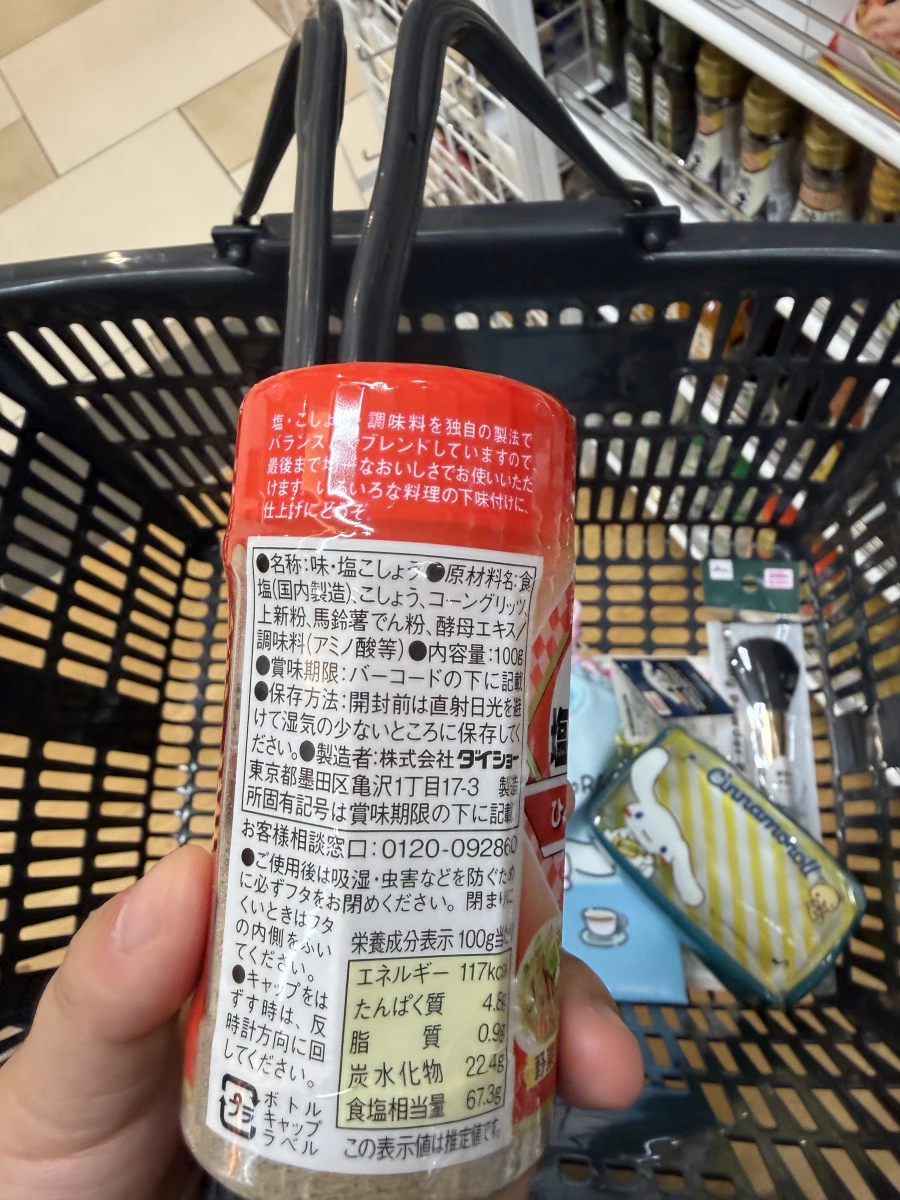 物品照片