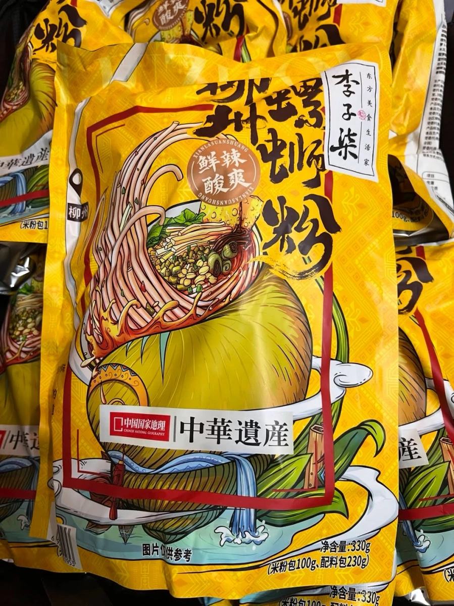 物品照片
