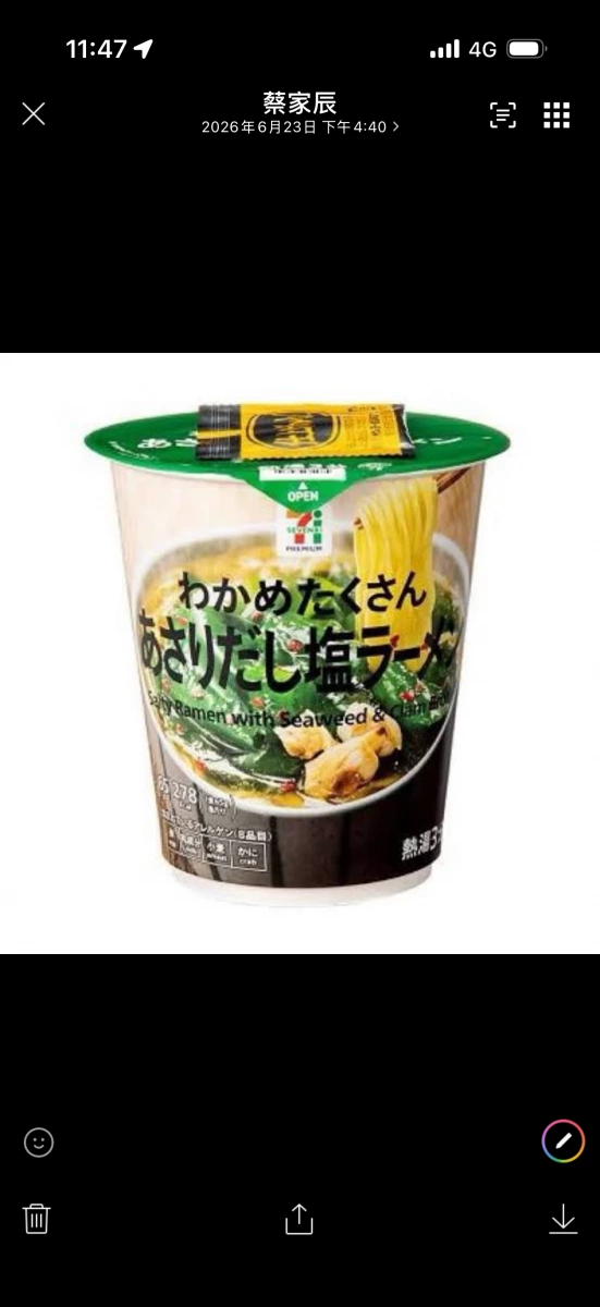 物品照片