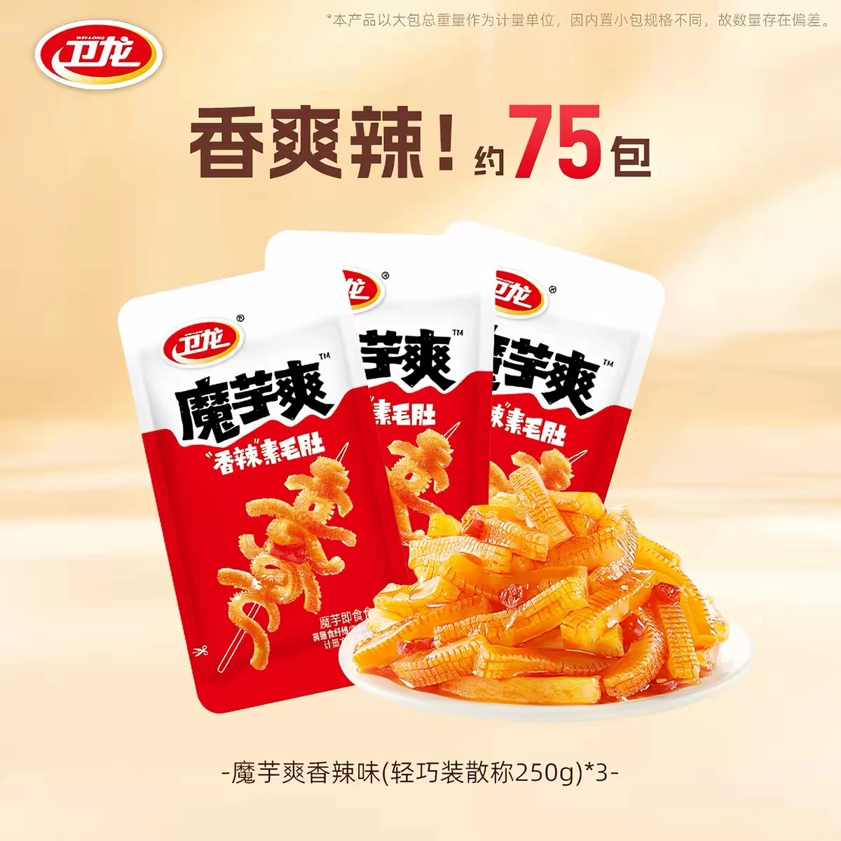 物品照片