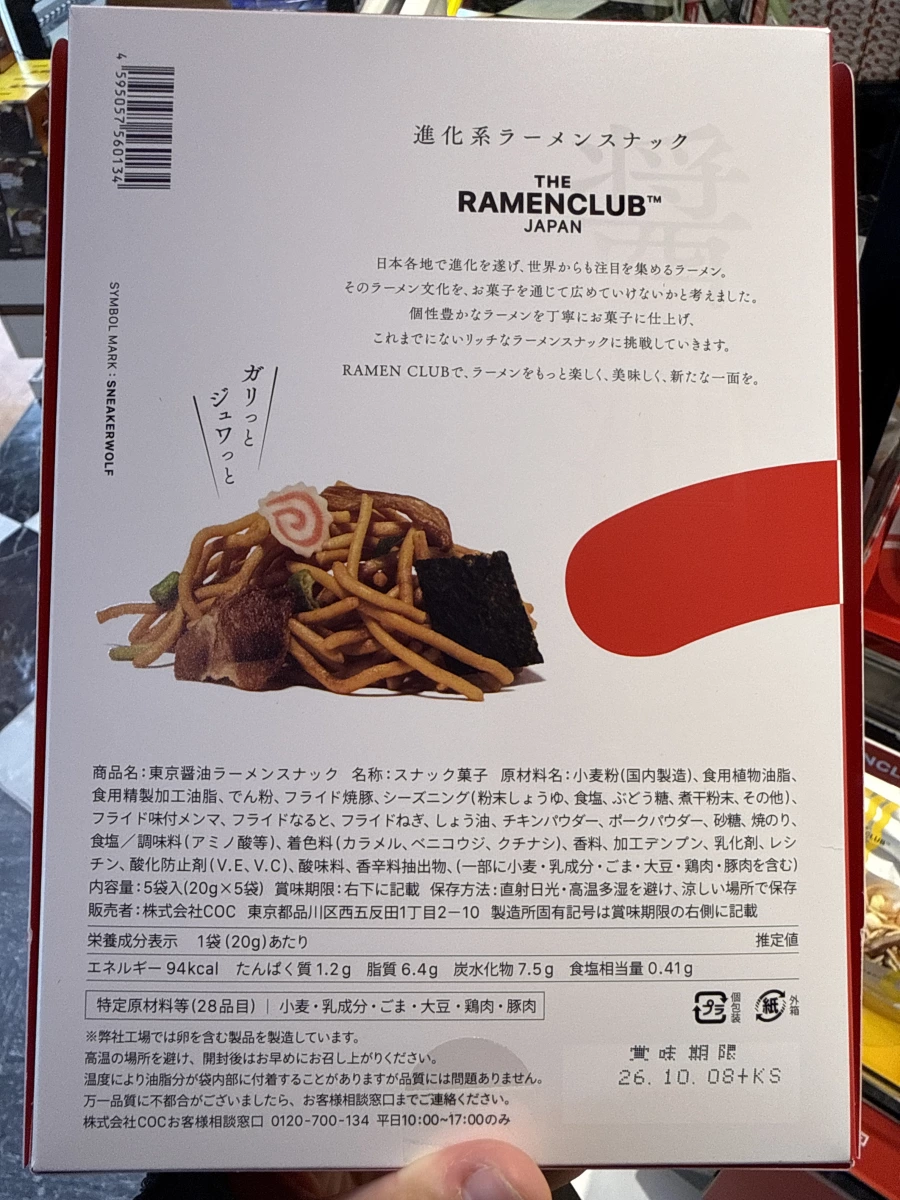 物品照片