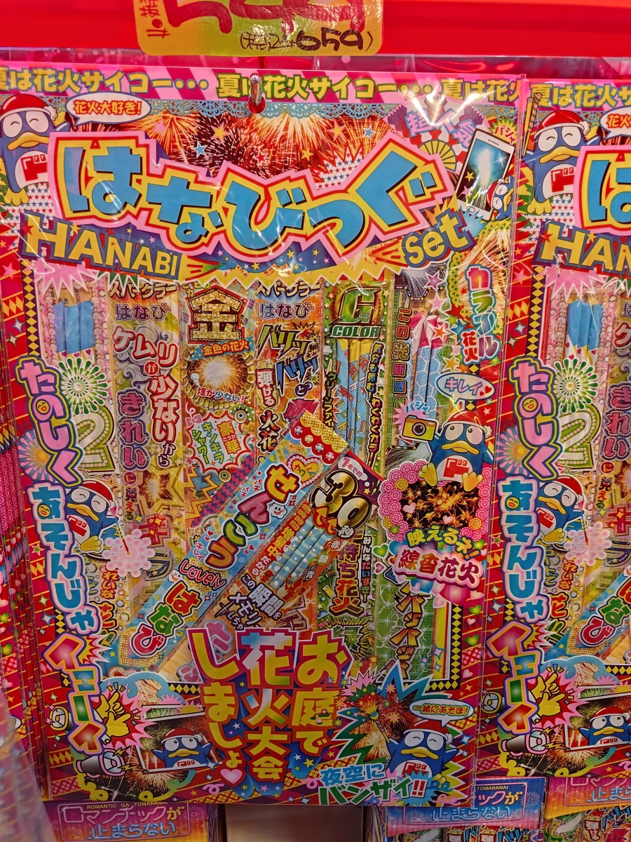 物品照片 1