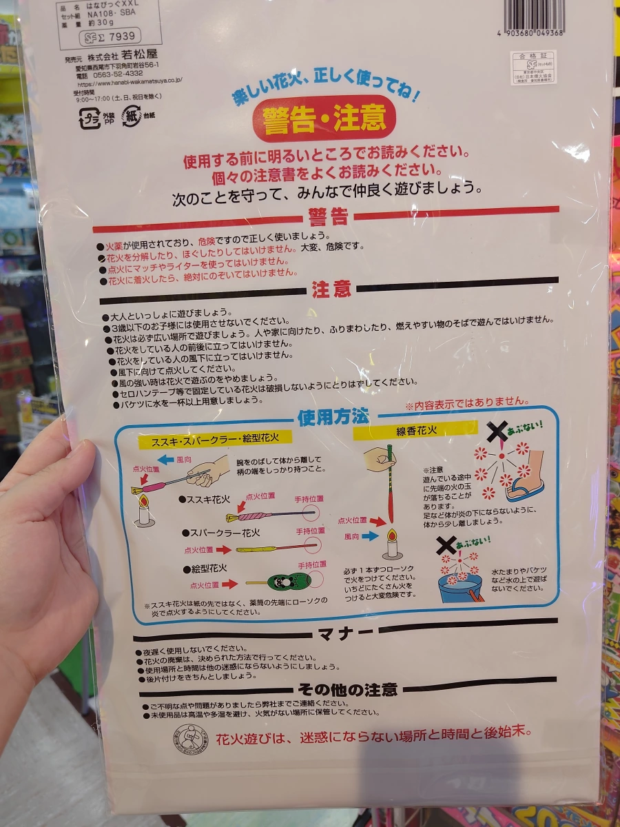 物品照片 2