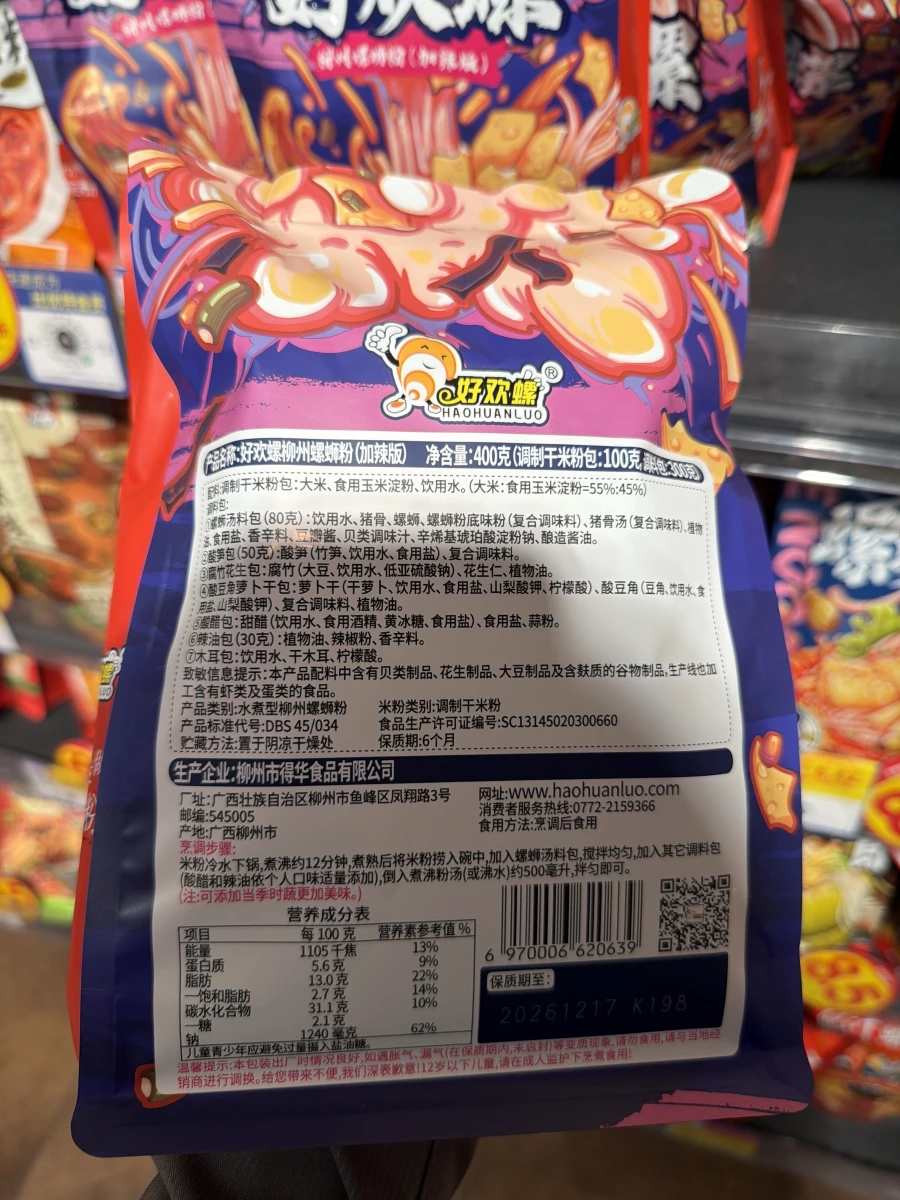 物品照片