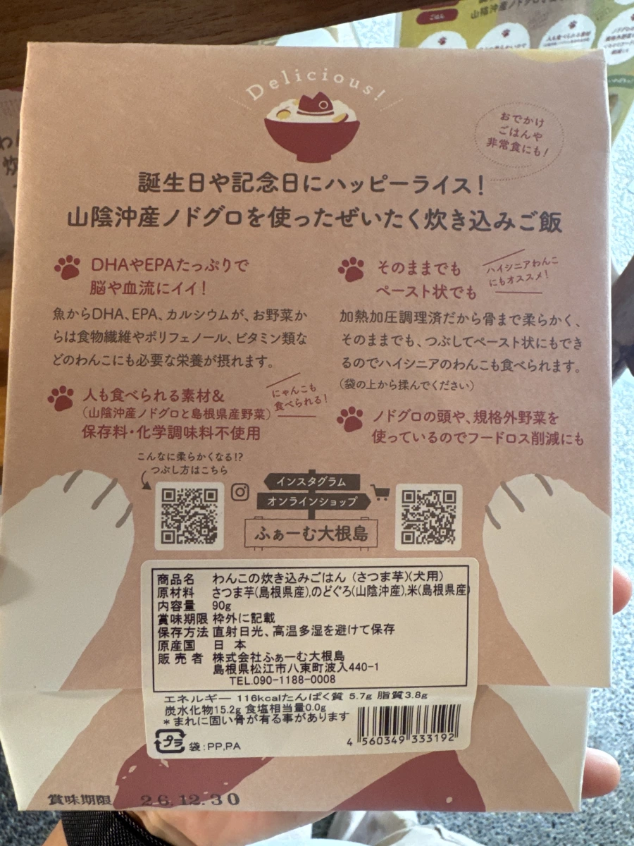 物品照片 1
