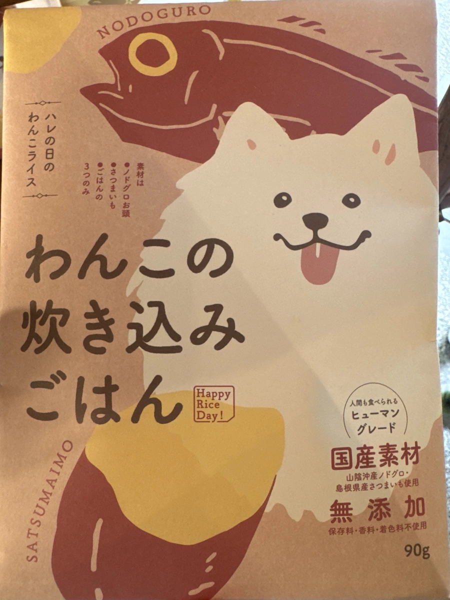 物品照片 2