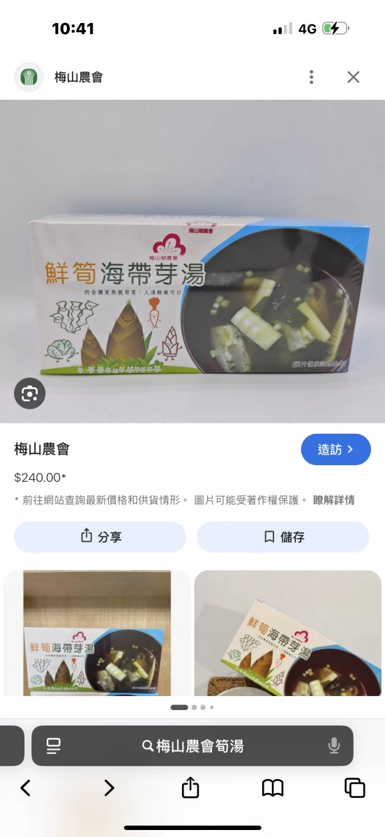 物品照片