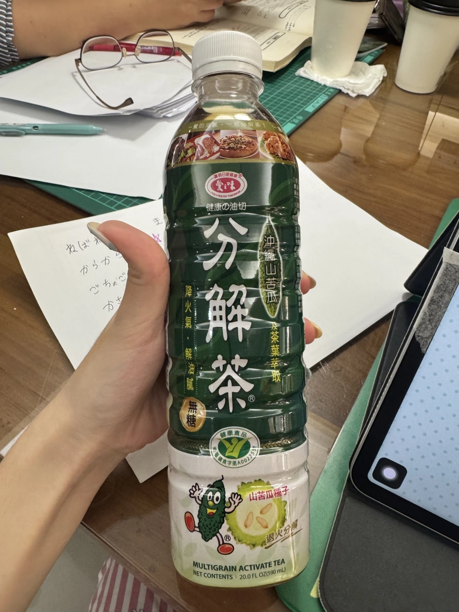 物品照片 1