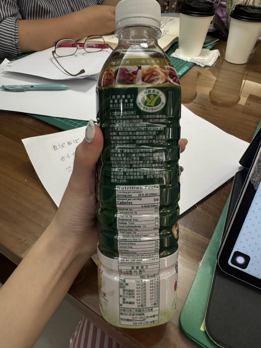 物品照片 2