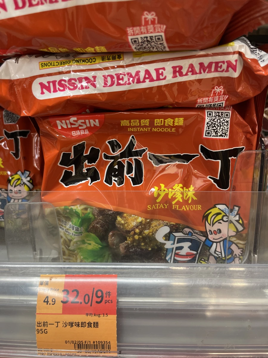 物品照片
