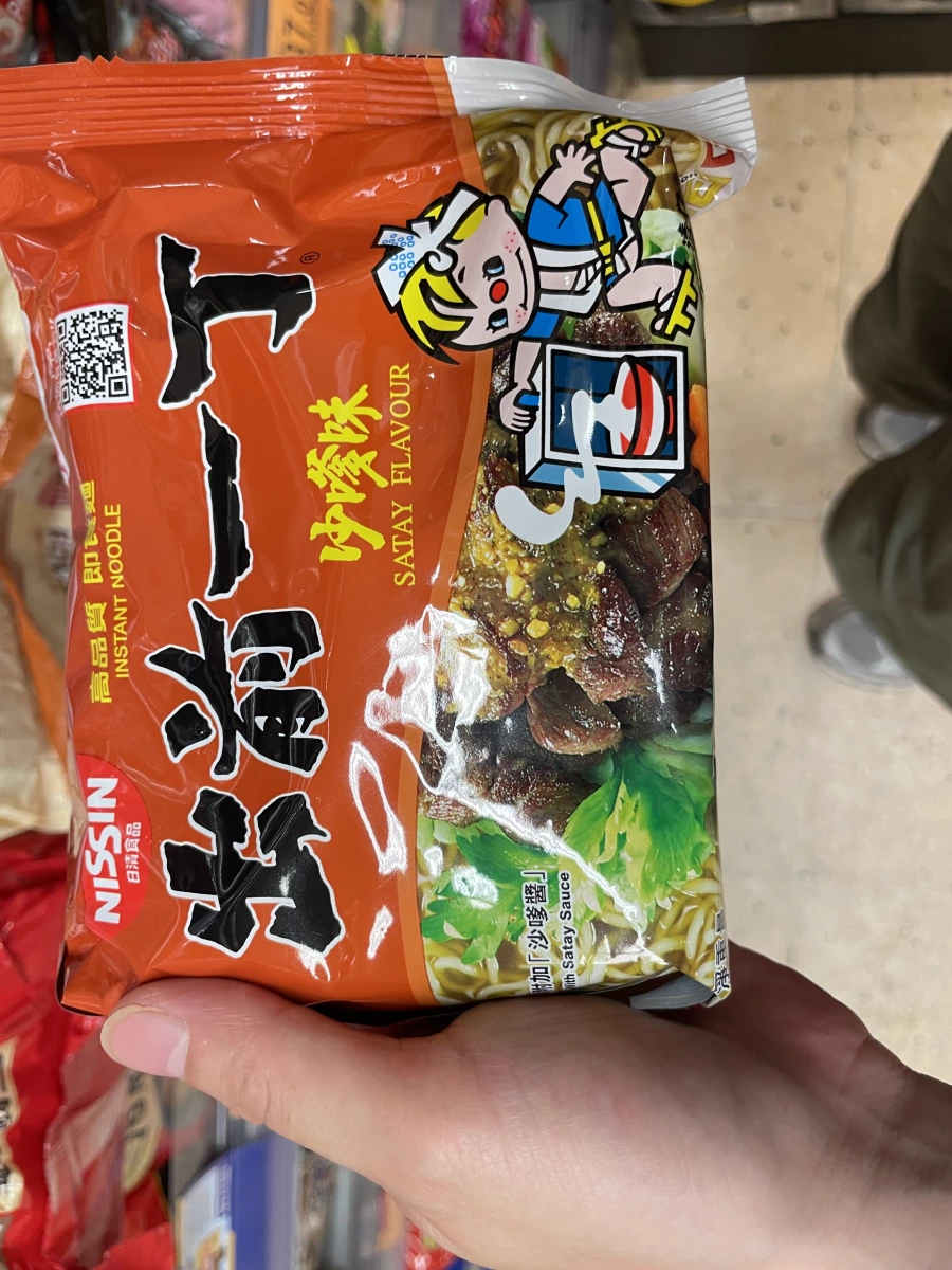 物品照片 1