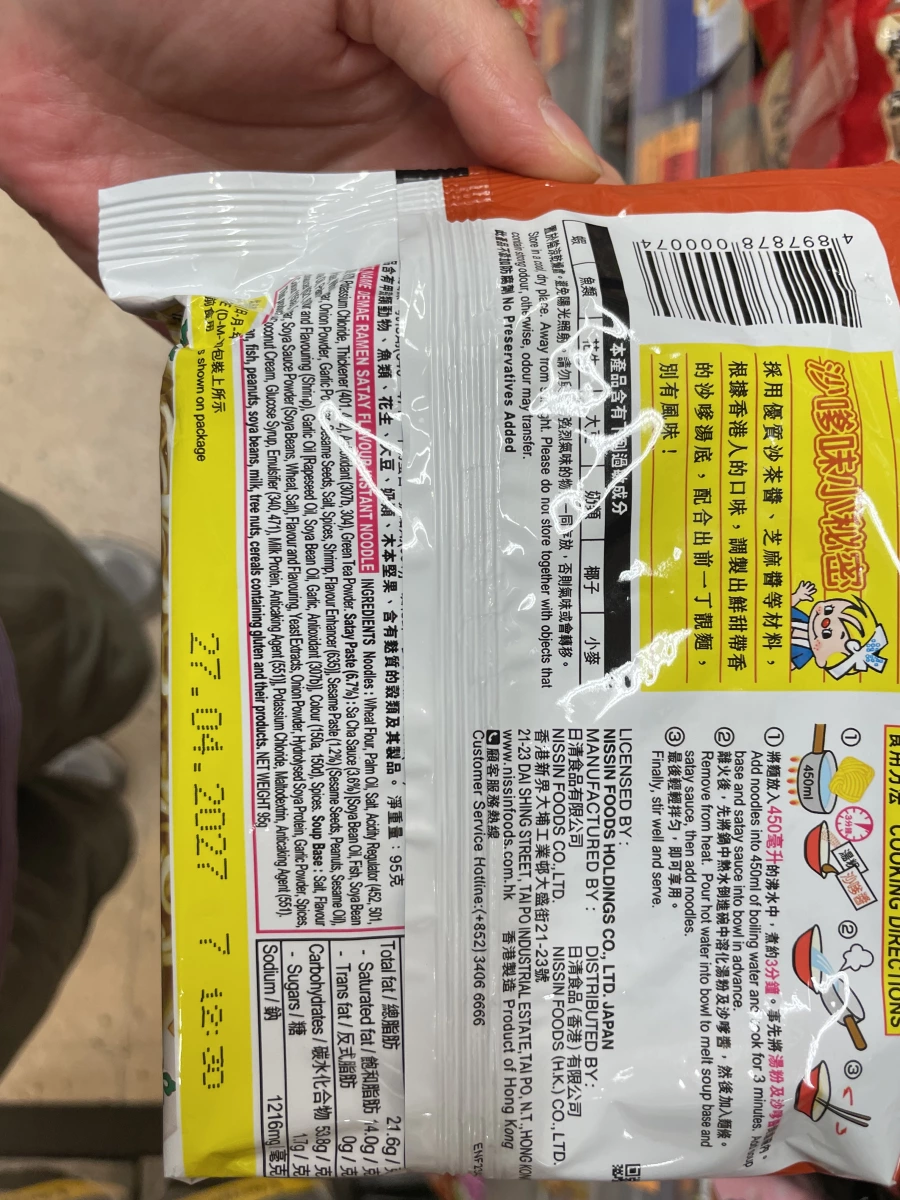 物品照片 2