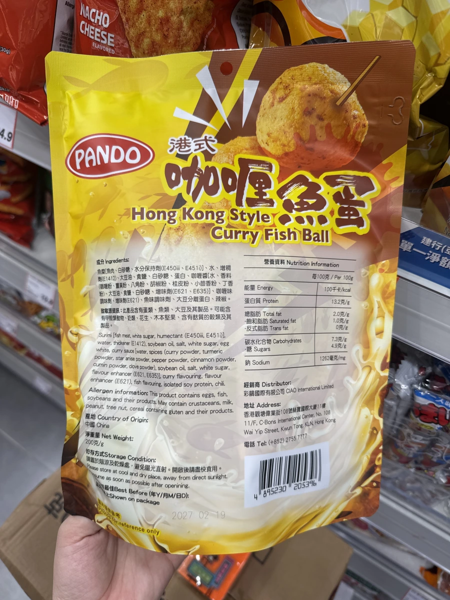 物品照片 2