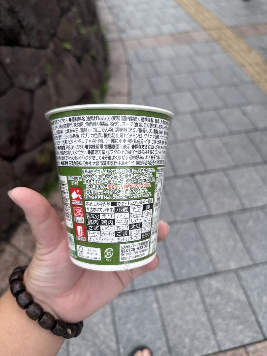 物品照片