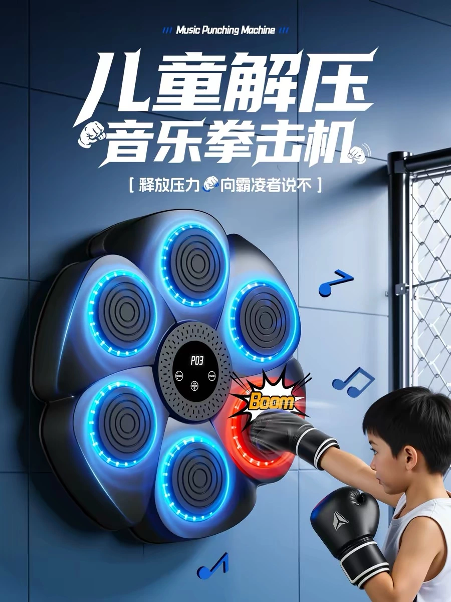 物品照片