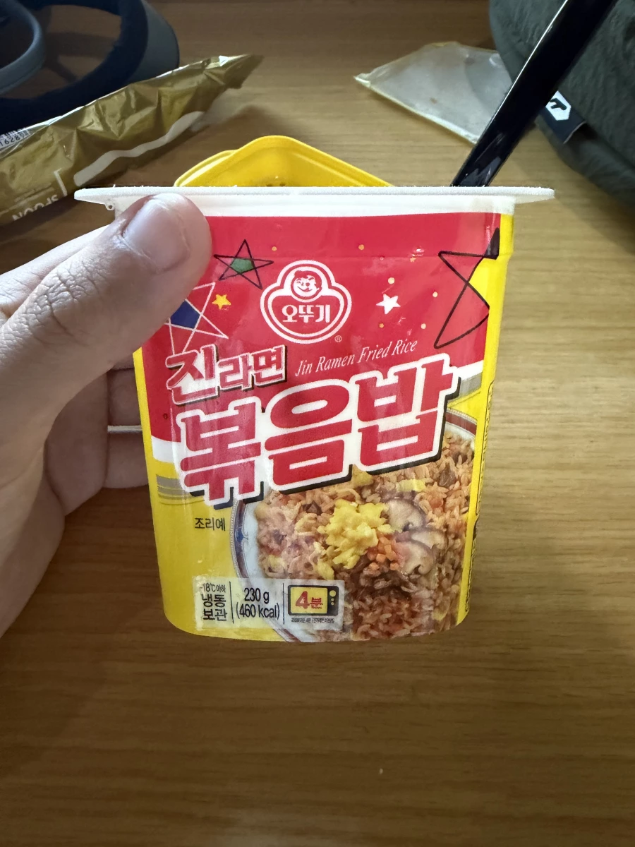 物品照片 2