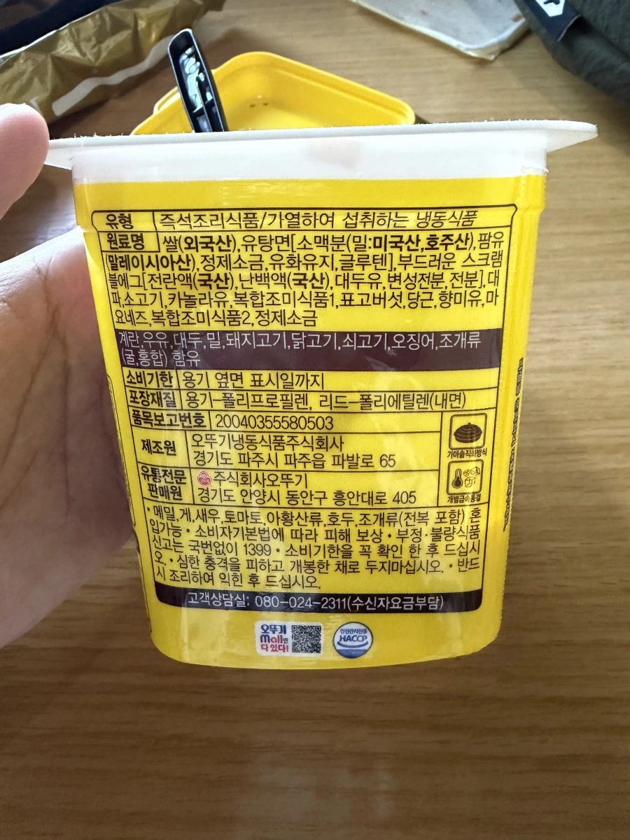 物品照片 1