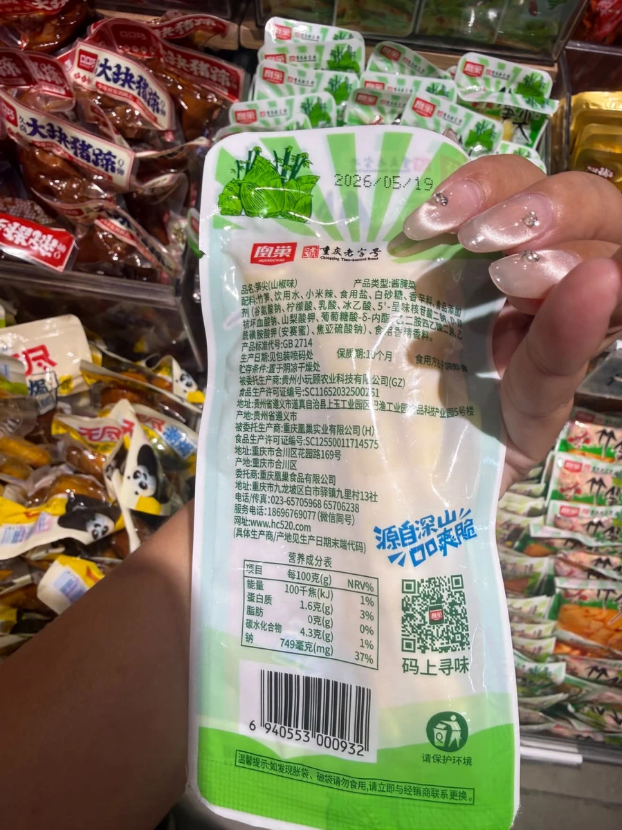 物品照片 2