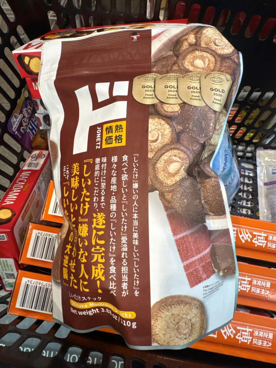 物品照片