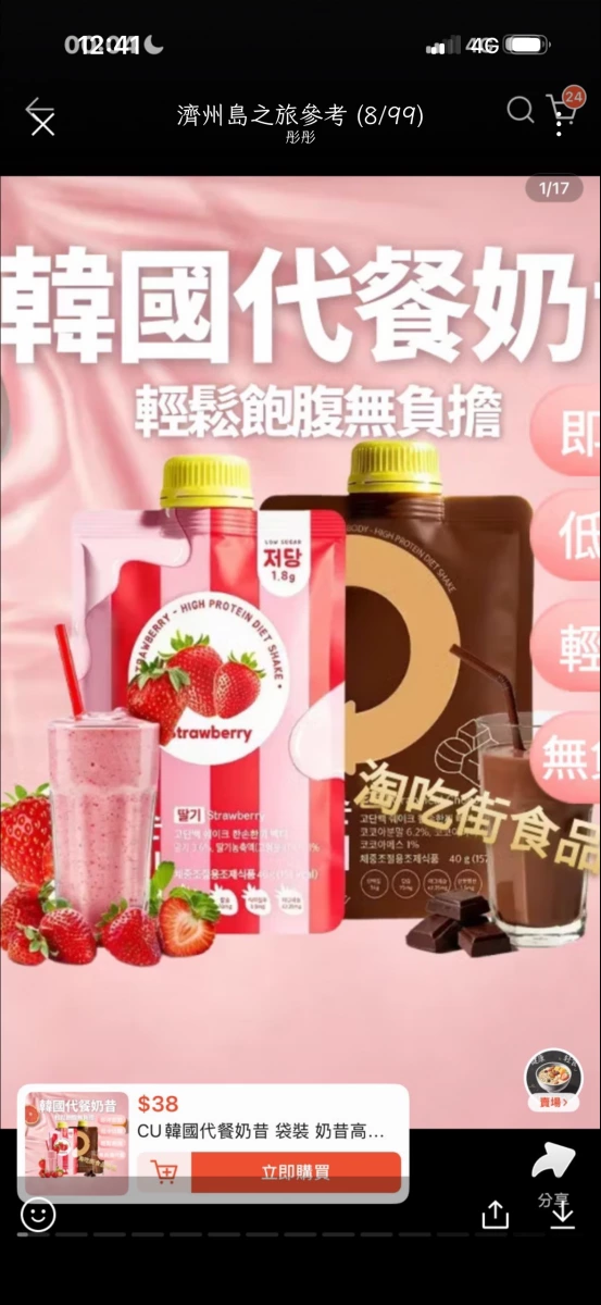 物品照片