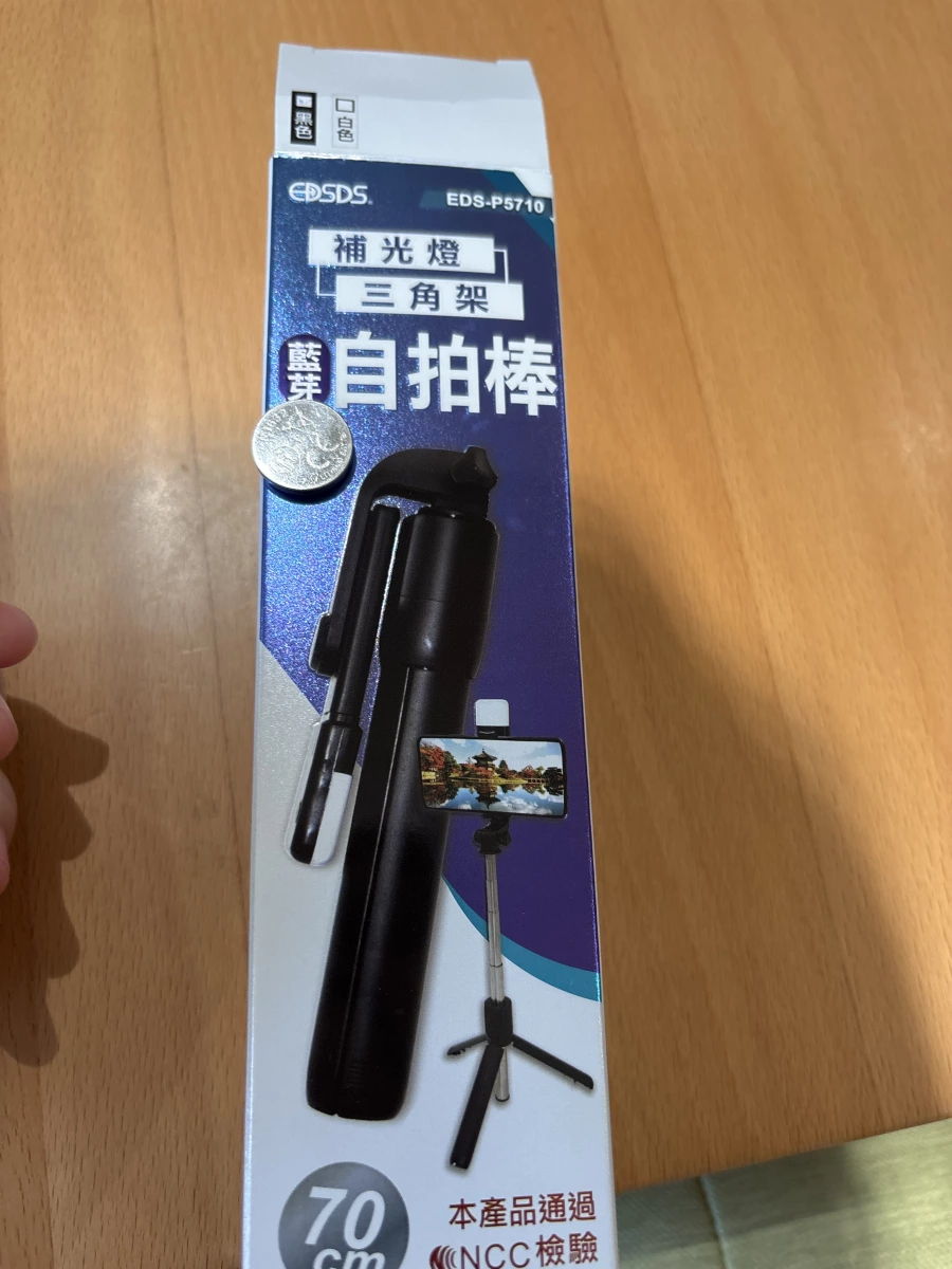 物品照片