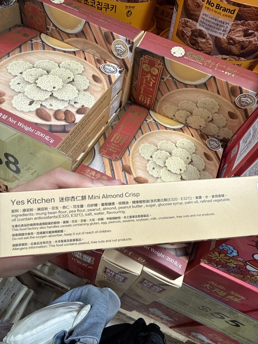 物品照片 2