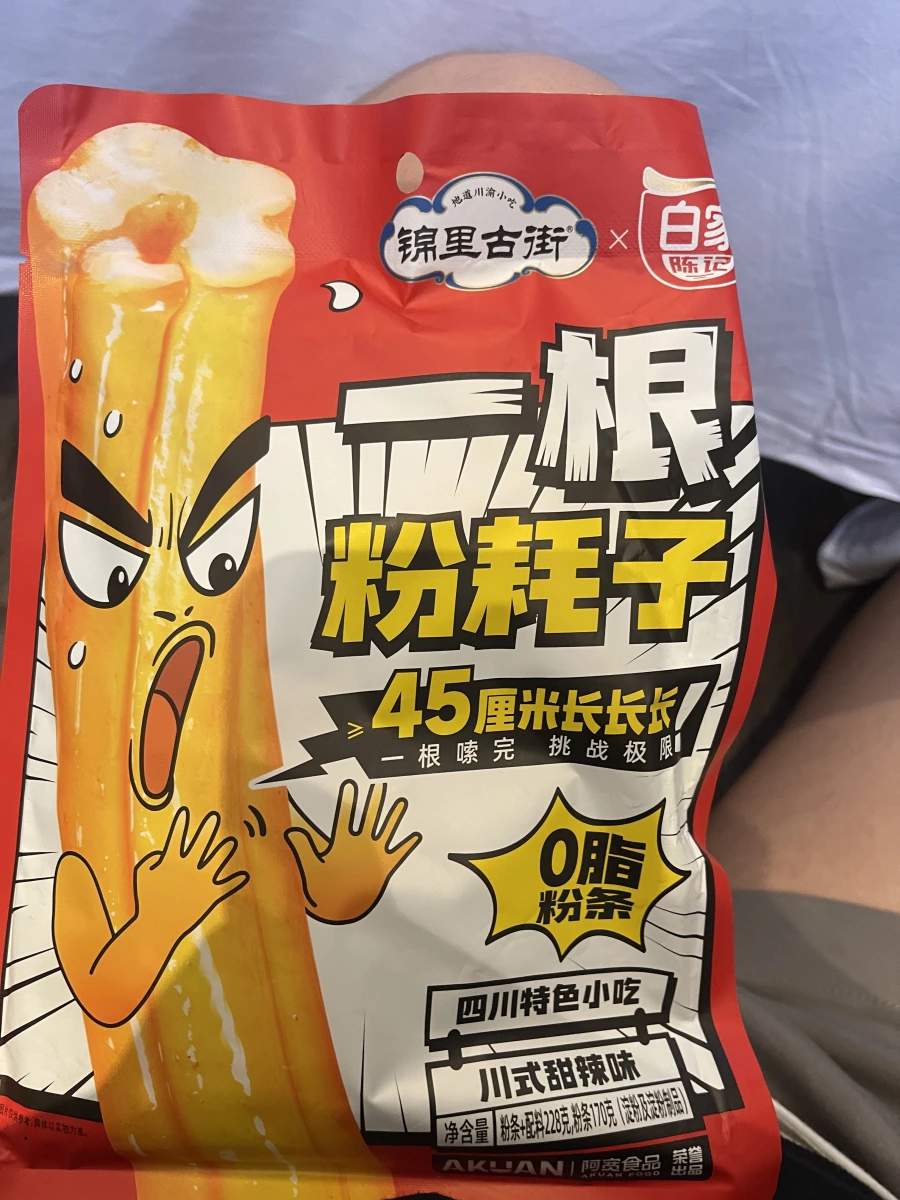 物品照片 1