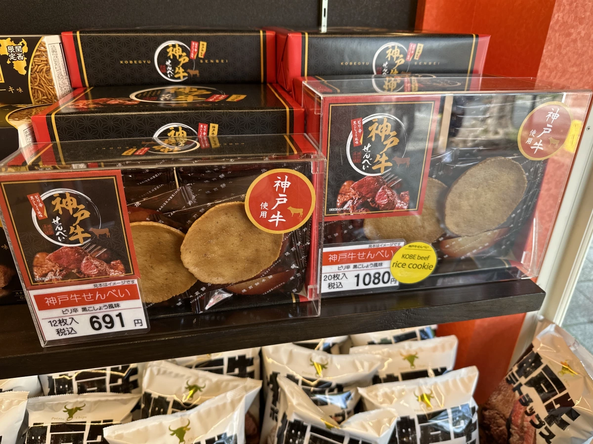 物品照片 2