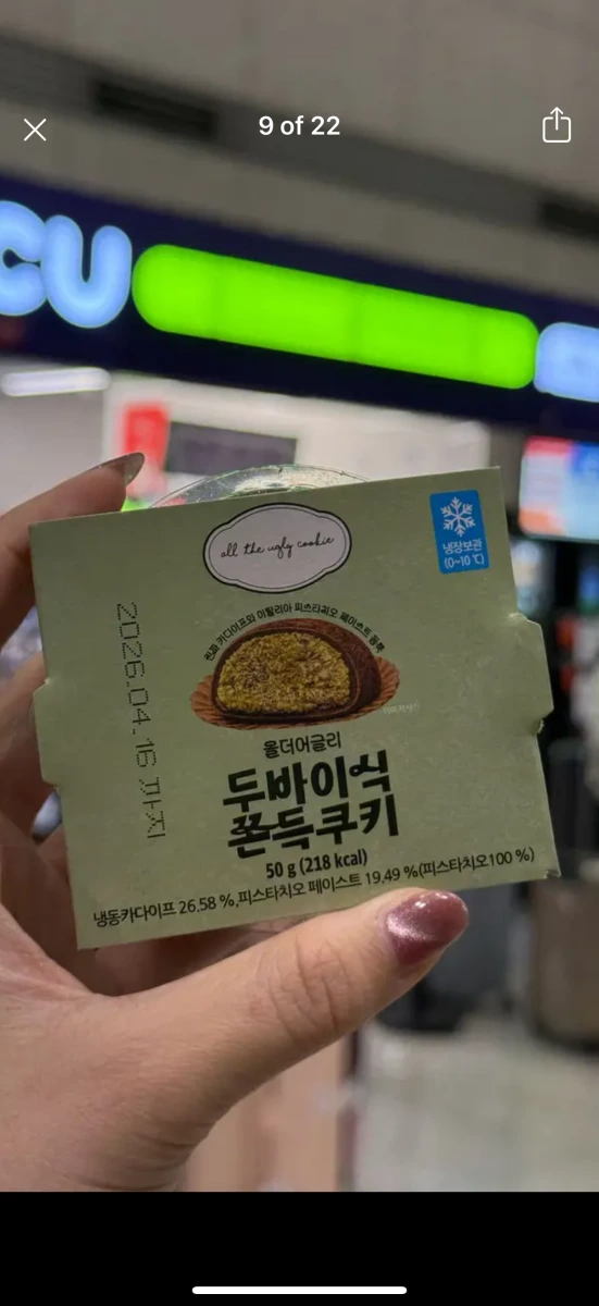 物品照片