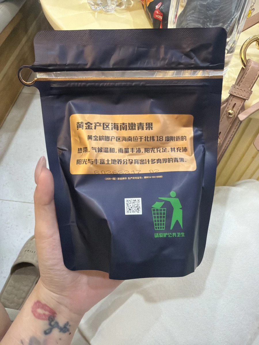 物品照片