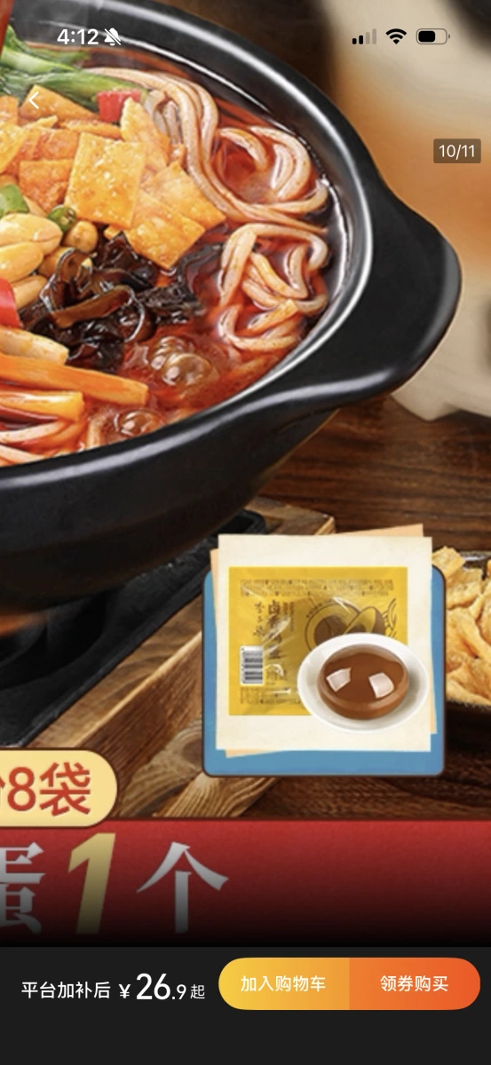 物品照片
