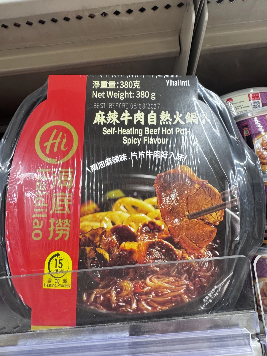 物品照片