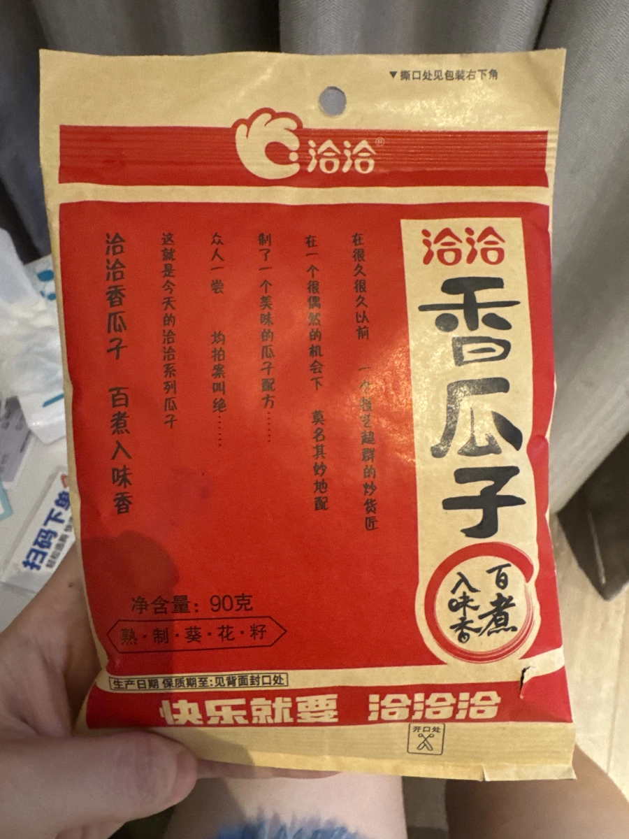 物品照片 1