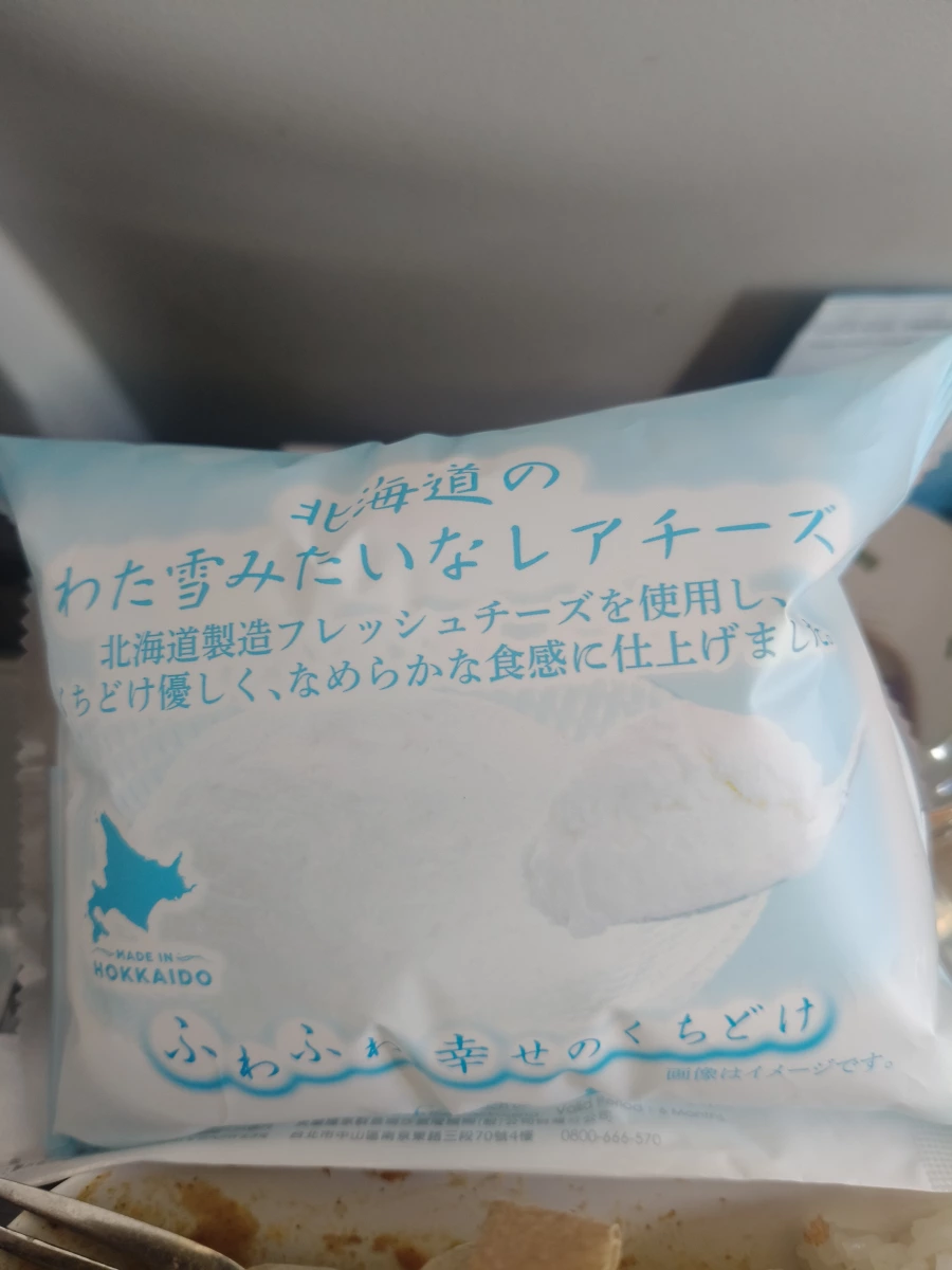 物品照片 1