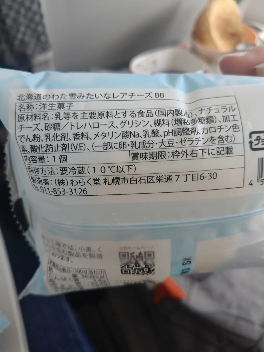 物品照片 2