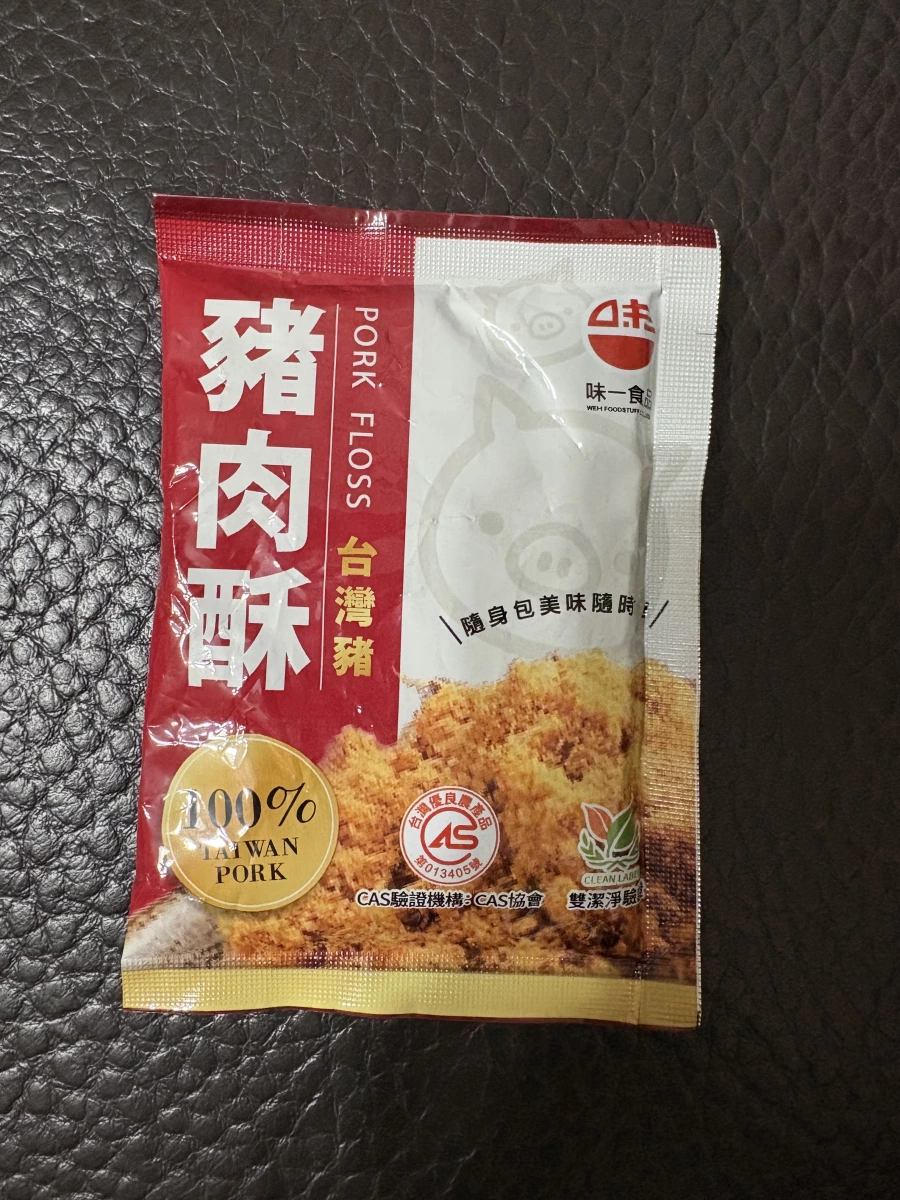 物品照片 1