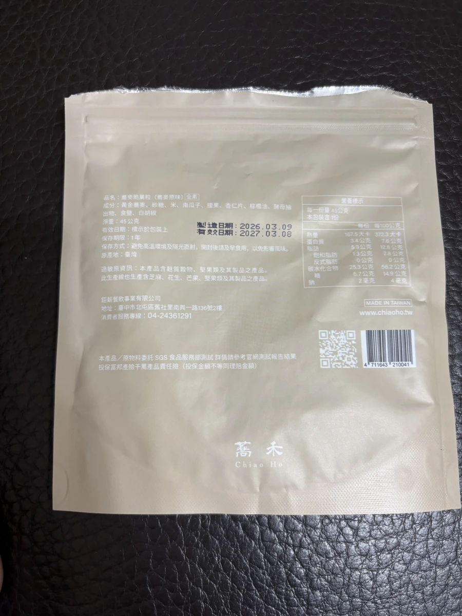 物品照片 1